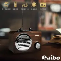 在飛比找Yahoo奇摩購物中心優惠-aibo LS30 手提復古手機支架藍牙喇叭