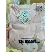 在飛比找蝦皮購物優惠-台灣製 純棉兒童套裝 背心/短袖/睡衣 100cm