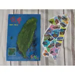 全新 台灣 福爾摩沙 美麗之島 地圖磁鐵拼圖 台灣一點通 寶島旅遊紀念 唐岱企業有限公司 台灣製造