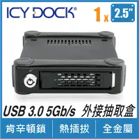 在飛比找PChome24h購物優惠-ICY DOCK 2.5" SATA HDD & SSD U