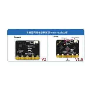 Micro:bit 趣味學習套件(含Micro:bit V2) 編程入門開發套件