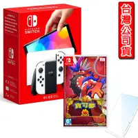 在飛比找誠品線上優惠-任天堂 Switch OLED白色主機+寶可夢 朱+9H鋼化