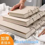 XSTORE2 8K A4 SKETCH BOOK LOOSE-LEAF SKETCHBOOK本 活页素描本