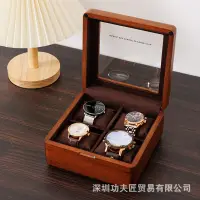 在飛比找蝦皮商城精選優惠-實木錶盒 木質手錶收納盒 手錶收納盒 手錶收藏盒 實木手錶盒