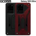 【GCOMM】GALAXY S20 ULTRA 防摔盔甲保護殼 SOLID ARMOUR(三星 GALAXY S20 ULTRA)