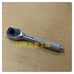 (LEO五金工具)附發票 KING TONY 2分 1/4"*4" 迷你葫蘆頭 活動板桿 2760-04F 套筒板桿