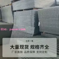 在飛比找樂天市場購物網優惠-定制 加密1.2厘米小長孔鳥籠具專用網片鴿籠鍍鋅電焊養殖倉鼠