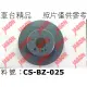 車台精品‖煞車盤 剎車盤 M-Benz 賓士 C Class W205 2015-2021 後輪 外圓300mm 鍍鋅盤