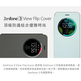 強強滾p-華碩 ASUS ZenFone3 (ZE552KL) 原廠透視皮套