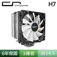 在飛比找蝦皮商城優惠-CRYORIG 快睿科技 H7 CPU散熱器 AM4 Int