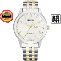 在飛比找蝦皮商城優惠-CITIZEN 星辰錶 NH7506-81A,公司貨,機械錶