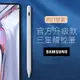 升級款三星A7平板Galaxy Tab S7磁吸觸控筆 矽膠筆頭無延遲智能手寫筆10.4寸S6lite電容筆