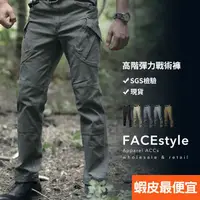 在飛比找蝦皮購物優惠-FACEstyle【耐刀割.5色.特加大】戶外機能耐磨耐刮多