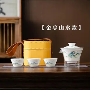 【Life shop】羊脂玉旅行茶具組/附旅行收納盒(泡茶組 交換禮物 茶具 旅行茶具 隨身泡茶組)