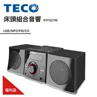 在飛比找PChome24h購物優惠-【TECO 東元】東元CD/USB/FM組合音響 XYFSC