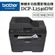 Brother DCP-L2540DW 無線雙面多功能雷射複合機