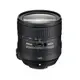 Nikon AF-S 24-85mm F3.5-4.5G ED VR 平行輸入 平輸 贈UV保護鏡+專業清潔組