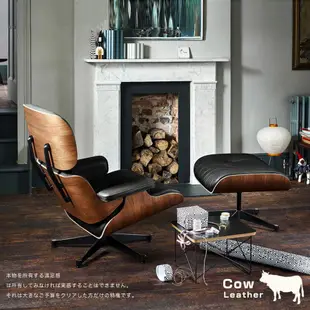 【C'est Chic】Eames Lounge Chair & Ottoman 牛皮復刻版-黑