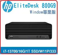 在飛比找樂天市場購物網優惠-HP EliteDesk 800 G9 SFF 8J962P