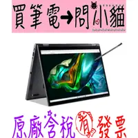 在飛比找蝦皮購物優惠-小貓星空 Acer A5SP14-51MTN-54K1 翻轉