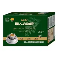 在飛比找蝦皮購物優惠-UCC 職人精選濾掛式咖啡 7公克 X 75入  濾掛式 掛