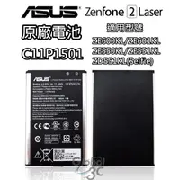 在飛比找蝦皮購物優惠-ASUS 華碩 C11P1501 原廠電池 ZenFone 