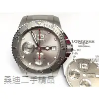 在飛比找蝦皮購物優惠-LONGINES Hydro Conquest 三眼計時 自