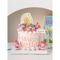 在飛比找ETMall東森購物網優惠-美樂蒂kt貓庫洛米蛋糕擺件玉桂狗擺件兒童玩具生日蛋糕擺件裝飾