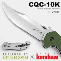 在飛比找PChome24h購物優惠-Kershaw–Emerson 聯名款 CQC-10K 折刀