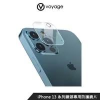 在飛比找蝦皮商城優惠-【VOYAGE】 iPhone 13 14 系列 鏡頭專用防
