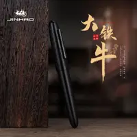 在飛比找蝦皮商城精選優惠-金豪鋼筆9056大鐵牛高檔木質木桿商務辦公硬筆書法練字專用男