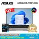 【ASUS 華碩】OLED UX5304VA-0132I1355U 13.3吋 i7 Iris EVO筆電 灰【福利良品】