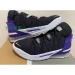 正版 NIKE LEBRON 18 EP 黑紫 CQ9284-004 休閒鞋 籃球鞋 LBJ