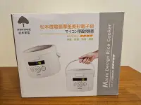 在飛比找Yahoo!奇摩拍賣優惠-全新未使用日本松木 MATRIC 微電腦厚釜美形電子鍋 MG