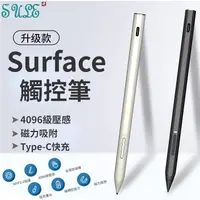 在飛比找蝦皮購物優惠-微軟觸控筆 Surface Pro/Go/Laptop 手寫