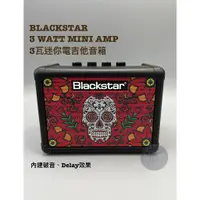 在飛比找蝦皮購物優惠-【胖子家樂器】Blackstar 電吉他音箱 骷髏頭 Fly