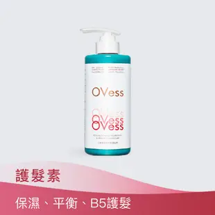 稻草人必備｜OVess沁玫瑰保濕修復護髮素 475ml