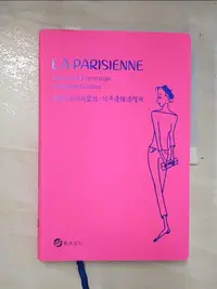 在飛比找樂天市場購物網優惠-【書寶二手書T5／美容_DYI】巴黎女人時尚聖經．10年優雅