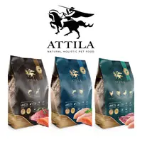 在飛比找蝦皮商城精選優惠-阿提拉 貓飼料 ATTILA 健康無穀貓糧 1.8KG/4.