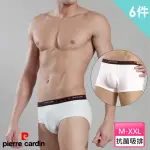 【PIERRE CARDIN 皮爾卡登】6件組抗菌吸排竹纖維彈性平口/三角褲(吸濕排汗-男內褲)