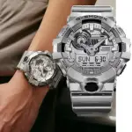 【CASIO 卡西歐】G-SHOCK 銀色金屬 耐衝擊構造 53.4MM(GA-700FF-8A)