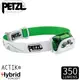 【PETZL 法國 ACTIK 超輕量高亮度頭燈《綠》】E099FA02/350流明/頭燈/登山露營/手電筒//悠遊山水