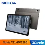 [公司貨] 諾基亞 NOKIA T21 10.4吋 2K 4G/128G 平板電腦