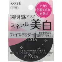 在飛比找比比昂日本好物商城優惠-KOSE 高絲 ELSIA 白金礦物亮顏蜜粉 6g SPF1