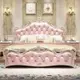 奢侈系列歐式床 法式公主床 雙人床 婚床 粉色皮 床架 家具組合套裝 現代簡約