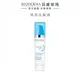 【BIODERMA 貝膚黛瑪】保濕水潤精華 40ml 官方直營