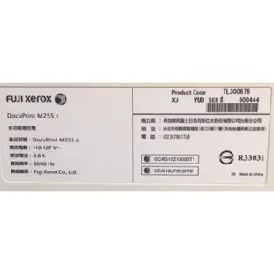 【尚典3C】Fuji Xerox 全錄 M255z WiFi 無線網路複合+雙面列印