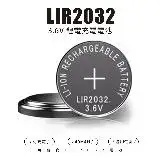 在飛比找遠傳friDay購物優惠-LIR 2032 3.6V 充電 水銀電池 可代替 CR20