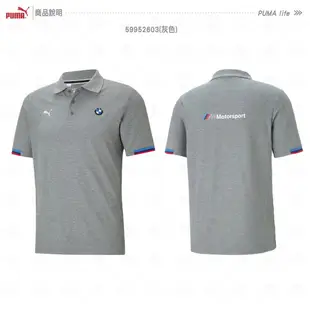 Puma BMW 男 短袖 POLO衫 上衣 運動 高爾夫 排汗 棉質 透氣 polo衫 59952601 03 歐規