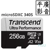 在飛比找Yahoo!奇摩拍賣優惠-平廣 送袋 創見 Transcend microSDXC 3